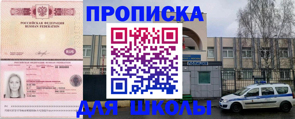 миграционный учет в Красногорске